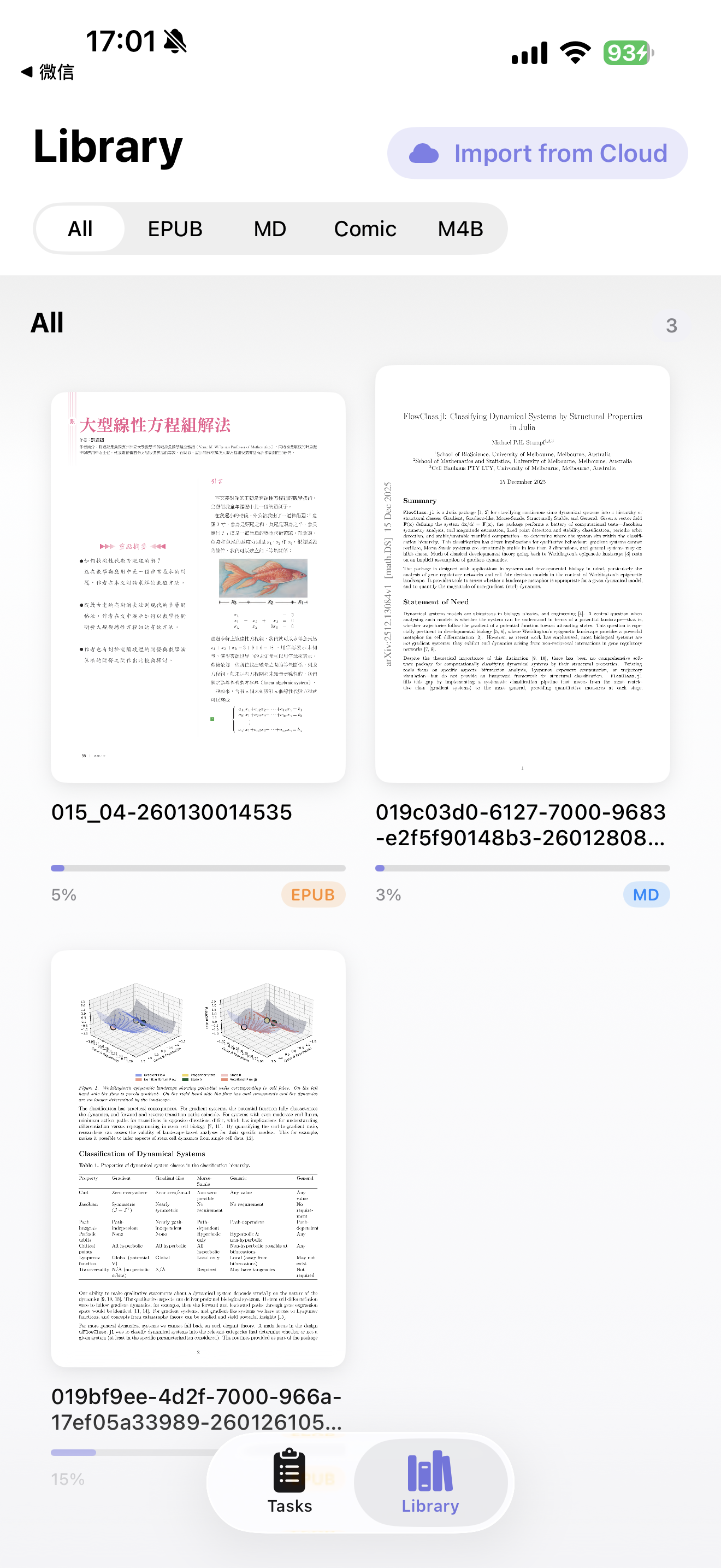 Inkora iOS-Bibliotheksansicht